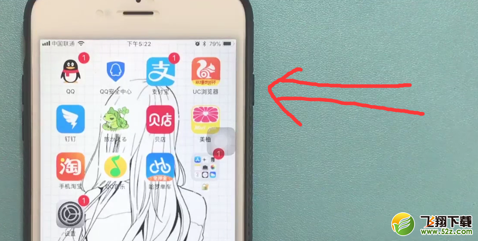 iPhone6plus怎么强制关机_iPhone6plus强制关机方法