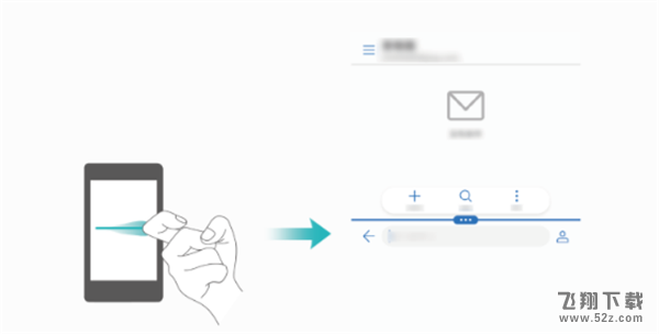 华为nova3i手机分屏方法教程_52z.com