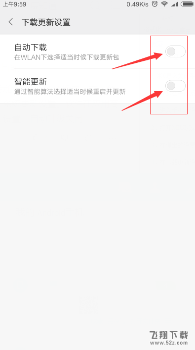 小米max3手机设置自动更新系统方法教程_52z.com