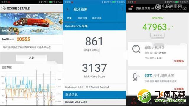 麒麟658和骁龙625处理器对比实用评测_52z.com
