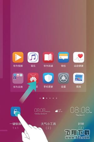 华为nova3手机设置一键锁屏方法教程_52z.com