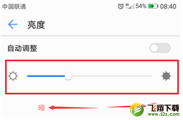 华为nova3i手机屏幕亮度调整方法教程_52z.com