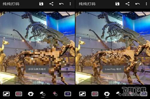 纯纯打码app使用方法教程_52z.com