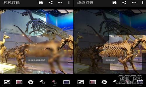 纯纯打码app使用方法教程_52z.com