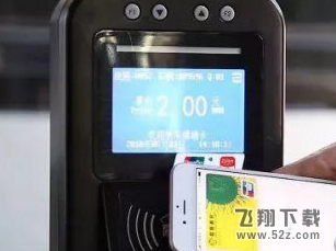 云闪付刷公交方法教程_52z.com