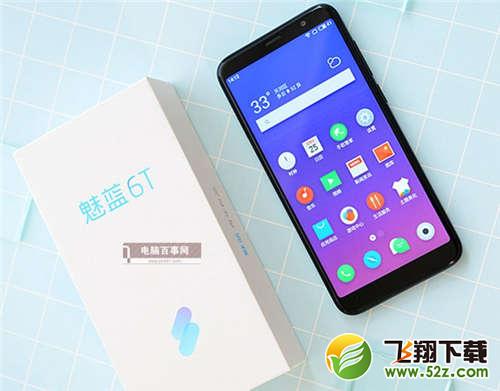 魅蓝6t手机打开语音助手方法教程_52z.com