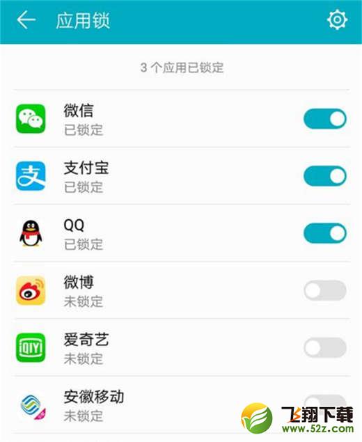 荣耀note10手机设置应用锁方法教程_52z.com