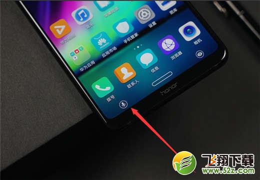 荣耀note10手机打开语音助手方法教程_52z.com