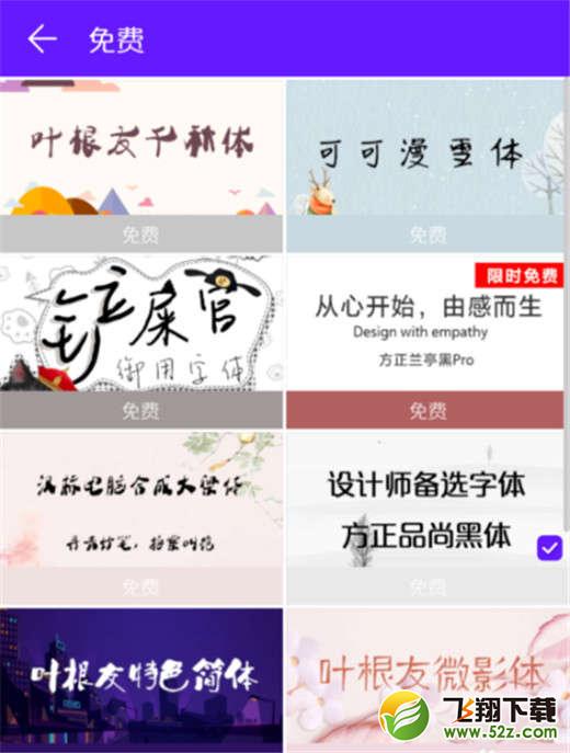 荣耀note10手机设置字体样式方法教程_52z.com