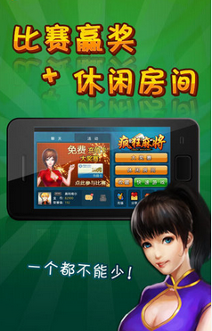 棋牌小程序源码棋牌游戏- 棋牌游戏平台- 棋牌游戏APP下载