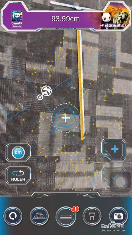 苹果iOS12的AR尺子怎么测量使用？