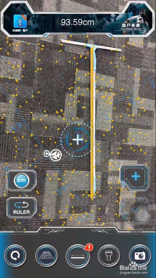 苹果iOS12的AR尺子怎么测量使用？