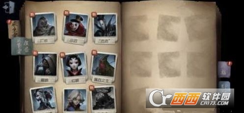 第五人格国庆体验追与逃任务完成方法介绍