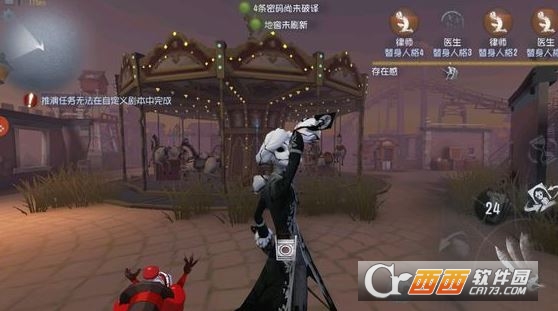 第五人格3D涂鸦获得及使用方法介绍
