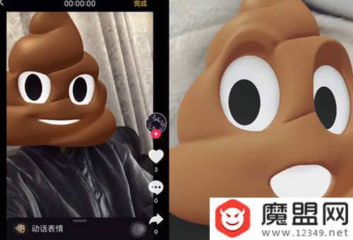抖音我是个粑粑图1