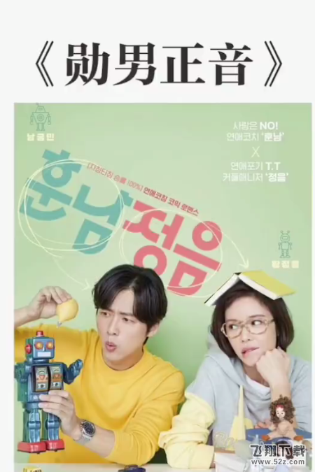 看韩剧的软件有哪些_2018最全韩剧播放器推荐大全