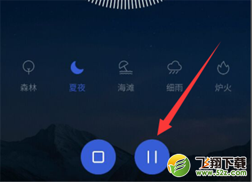 小米8se手机白噪音设置方法教程_52z.com