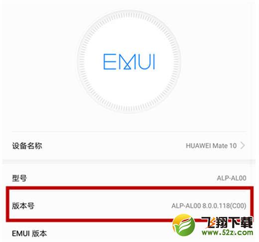 荣耀note10手机打开usb调试方法教程_52z.com