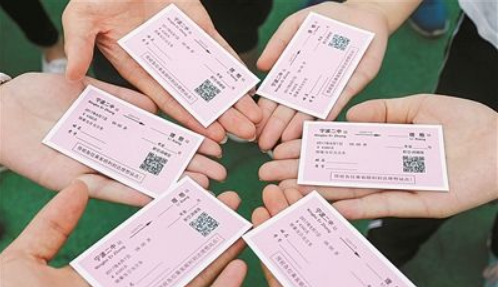 2021年元旦火车票今日开售怎么抢票