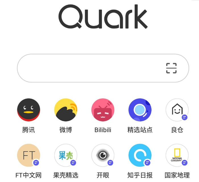 夸克浏览器云端加速功能在哪开启