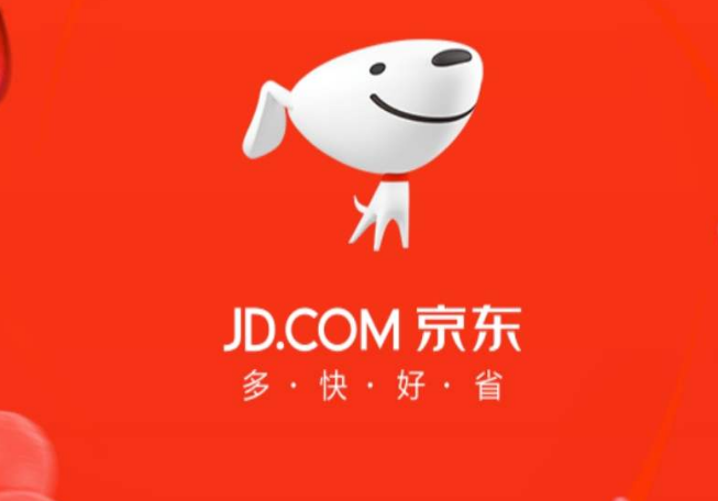 京东app怎么申请价格保护