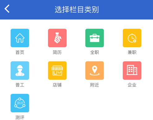 众人赏 ios版