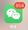 微信在哪看会员卡
