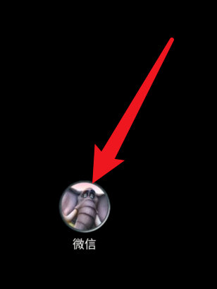 微信到账如何开启语音提示