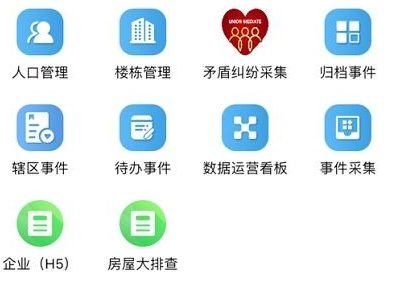 e南安