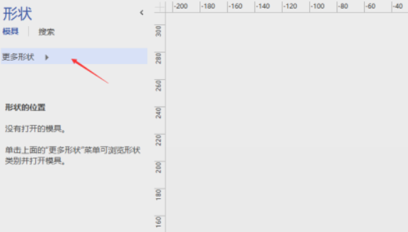 1607073043500617.png visio制作集成电路组件图流程介绍