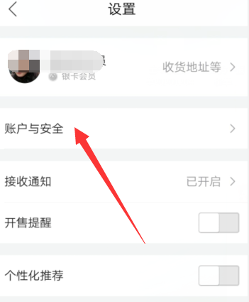 1607073867509911.png 唯品会怎么绑定邮箱