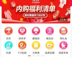 品推