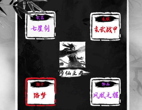 单机江湖 ios版