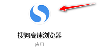 搜狗浏览器开启禁止跟踪功能方法分享