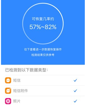 果师兄恢复大师 ios版