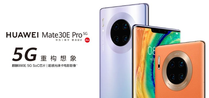 华为mate30epro拍照颜色失真怎么办