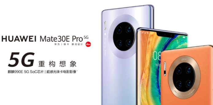 华为mate30epro怎么隐藏app