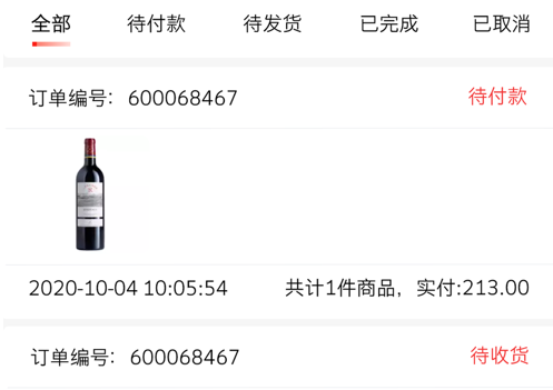 欧堡利亚一卡通 ios版