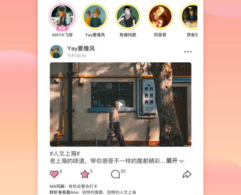 雾隐门 ios版