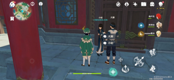原神工作迫近任务怎样触发