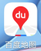 百度地图怎么调整导航语音