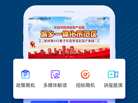 许智服务