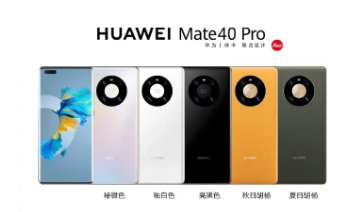 华为mate40pro振动触动反馈怎么设置