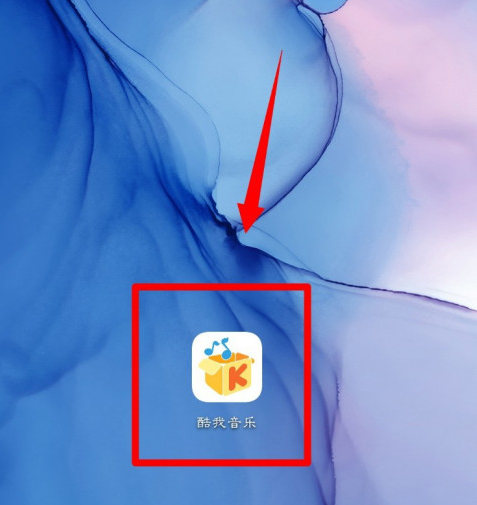 酷我音乐怎么设置允许使用流量下载音乐