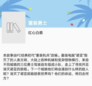 乐兔阅读