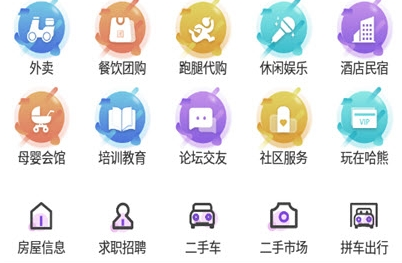乐在通辽
