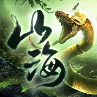 山海经异兽传 ios版