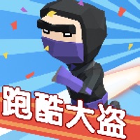 跑酷大盗 ios版