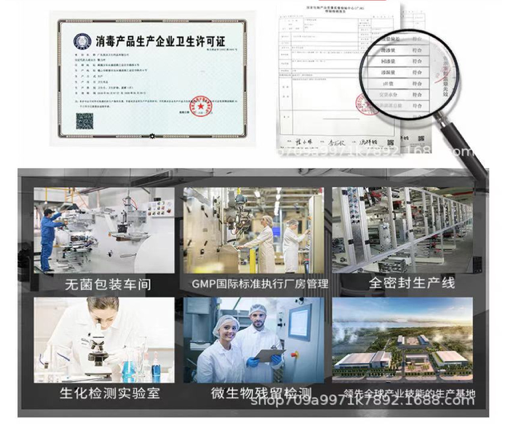 莺利良品 ios版