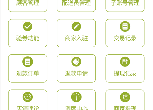 乌鸦掌柜宝 ios版